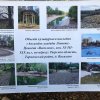 Осень 2021