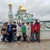 Осень 2021